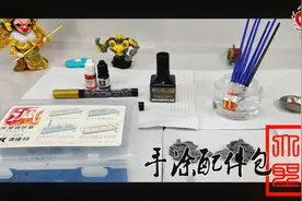 你们要的手涂教程（玩模汇590）视频封面