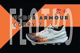 万物皆可flowtro UA CURRY 2 FLOTRO 库里2复刻实战测评视频封面