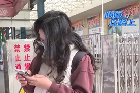 进出佛山防疫政策有新规定  抵佛返佛旅客需申报视频封面