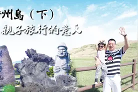 韩国济州岛：非物质文化遗产—海女视频封面