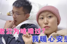 姐姐过生日，等半天也没有叫我，急得我在床上大哭，结尾更扎心！视频封面