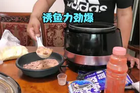 野钓教你玉米碴粥＋野战蓝鲫等秘制窝料，诱力超强进窝都是大板鲫视频封面