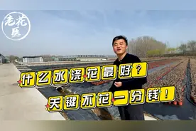 有一种水浇花最好！关键不花一分钱！养花必懂小知识视频封面