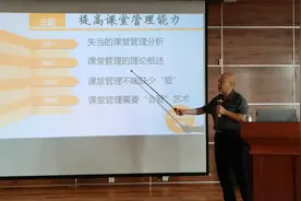 职业中学如何做好课堂管理——职教中心青年教师培训（吕维智）视频封面