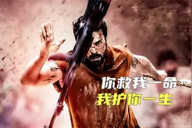 四个小乞丐捡到婴儿，婴儿天生神力，长大后竟然成为战神视频封面