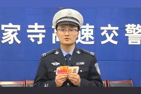 机动车报废后是否可保留原来的车牌号？可以，但须满足3个条件！视频封面