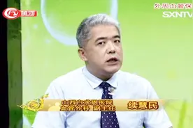 专家来了：眼睛突然发黑到底是什么原因？可能不是贫血的原因视频封面