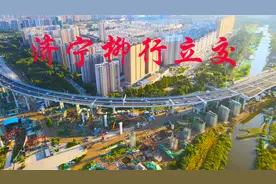 航拍济宁柳行互通立交桥，建设中的二期工程，美丽壮观视频封面