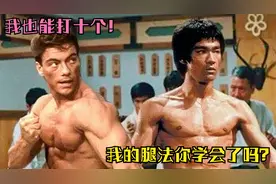 为什么说尚格云顿是李小龙的徒弟？他的腿法和李小龙非常相似！