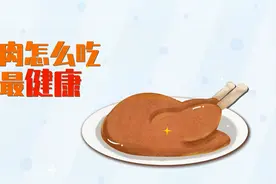 鸡肉怎么吃最健康