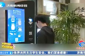 太好了！济南可以使用电子身份证了，11月底上线视频封面