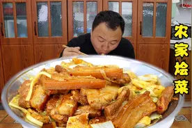 五一馋了，买点五花肉，简单做农家大烩菜，粗茶淡饭才是生活滋味