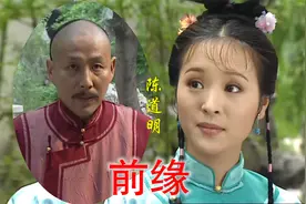 陈道明《前缘》，伤感悲戚，催人泪下！多少人的回忆啊！视频封面