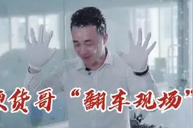 家纺溯源现场翻车，探秘各个源头，终于为粉丝摸透价格品质门道