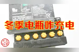 电动车三轮车电瓶电池冬天怎样充电？尧哥详细讲解冬季注意事项视频封面