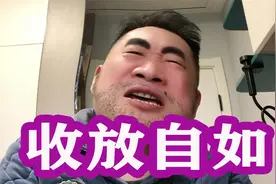 拜金女对感情收放自如，就问你们谁不服视频封面