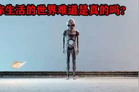 人类的历史一直在循环，背后好像有一只无形的大手，在操控着一切视频封面