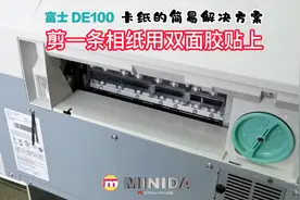 DE100卡纸的简易解决方案 2023.03月29日