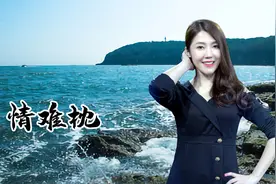 靓声翻唱一首《情难枕》，经典歌声响起，回味无穷！