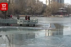 要下雪了！本周末北京将迎强降雪强降温视频封面