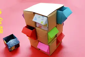 折纸大全：由多个收纳盒组合而成的精美百宝箱，放桌上美观又实用