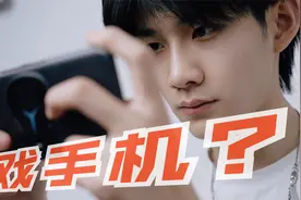 游戏手机，不是扯淡吗？联想拯救者Y90体验视频封面