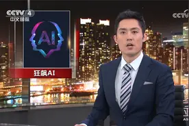 AI概念股飚涨 全球警惕人工智能安全性视频封面