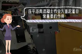 你不知道的压路机振动原理，冲击压路机钢轮内部构造视频封面