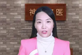 身体健康的人，身上往往有这些“共性”，你占了几个？不妨看看视频封面