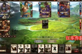 三国杀：刘焉顶配丈八蛇矛，停不下来杀到爽视频封面