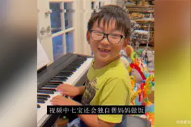 何洁儿子做饭娴熟！父母离婚后罕与爸爸互动，赫子铭只能低调表白视频封面