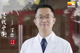 青年医生|他从医十四年，崇尚中医阴阳平衡，治病、治心、更治人视频封面