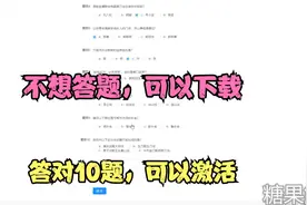 金庸群侠传3D重置版 作者发声 三端均可下载使用视频封面