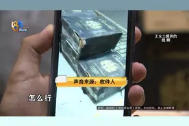【1818黄金眼】德邦寄了红酒，破损后怎么赔偿？视频封面