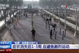 专家观点 避免过度劳累 大部分人患心肌炎可自愈视频封面