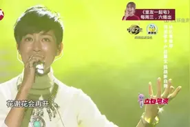 中国之星：央吉玛剪短头发，产后复出，一首《花心》别有番滋味！视频封面