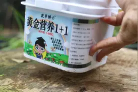 养花想多囤点肥料？园艺师教你，用黄金营养肥料，所有花卉都通用视频封面