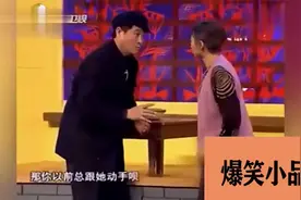 小品《出名》：本山大叔救小孩孤儿寡母上门致谢闹绯闻，笑料不断视频封面