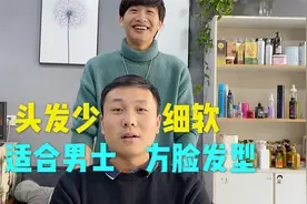 大方脸男士烫了个纹理侧背发型，从大叔变小哥哥，改变真大