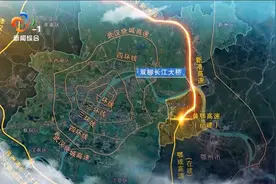 武汉都市区环线高速建设推进 360公里环线将串起武汉城市圈5城视频封面