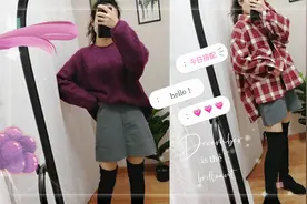 葡萄紫毛衣搭配格子半裙，配上过膝长筒靴，真的显腿长视频封面