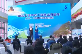 北京—十堰对口协作成果展在京举行视频封面