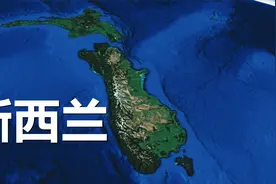三维地图探索新西兰南岛，原始的风貌中，一大资源却令人意想不到视频封面