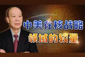 中国展示弹道导弹拦截技术，美国随后试射洲际导弹，较量正在上演视频封面