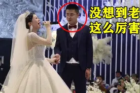 新娘婚礼现场献歌，以为是唱着玩的，竟然唱成了演唱会现场视频封面