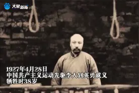 河南大学生深情演绎李大钊先生：试看将来的环球，必是赤旗的世界视频封面