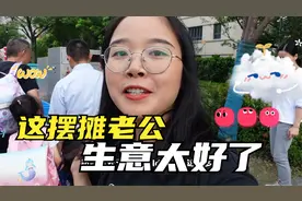 90后夫妻摆摊卖烤红薯，个个流油看着太诱人，生意好到忙不过来