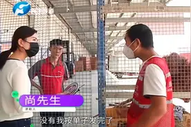 到京东仓库去拉货，却被扣了一万六，只因多装一箱酒？视频封面