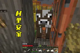 笑哥我的世界：一头牛老是跟着我，知道原因后，我笑了