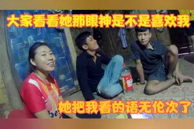 （6）她看我眼神，让我说话语无伦次，尴尬